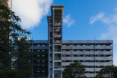 I Love You / Aroha atu, Aroha mai