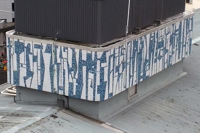 Bledisloe State Building, Penthouse mural